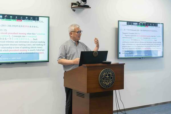 Professor Chaofen Sun from Stanford University explains the grammatical features of the Chinese perfective marker le1 and argues that its use requires agreement in telicity.