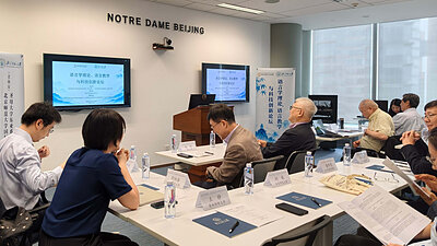 Attendees at a Notre Dame Beijing seminar discuss linguistics and technology.