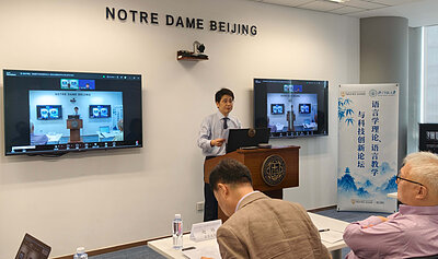 Professor Jincheng Liu of the University of Notre Dame presents to attendees